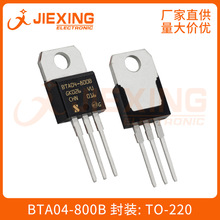 BTA04-600BRG ��װTO-220 ȫ�� ˫��ɿع辧բ��4A800V ���ɵ���
