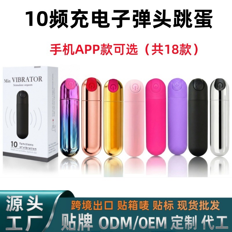 wireless bullet for women