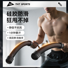 无绳战绳健身运动大绳战斗绳甩绳训练力量绳家用臂力肌肉专业体能