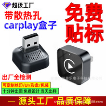 �����������Ӵ�ɢ�ȿ��Բ�ʽ2in1����carplay���Ӱ�׿autoת����