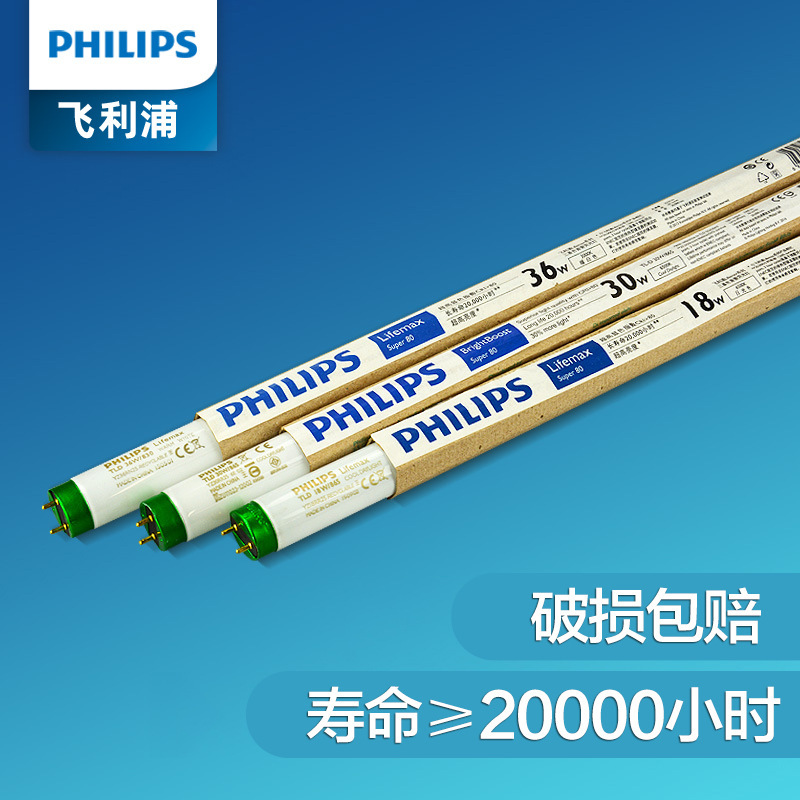 Philips T8 Fluorescent Lamp Three-Color Daylight Tube 18W30W36W/865/840/830 Energy-Saving and Durable