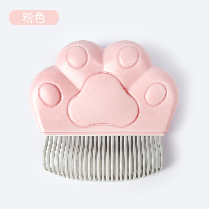 贝壳梳-SKU-粉.jpg