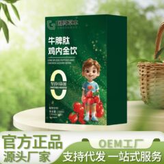 中国ハーブ牛脾臓鶏内金ドリンク公式本物のDouyin Kuaishou電子商取引ライブブロードキャスト小売販売