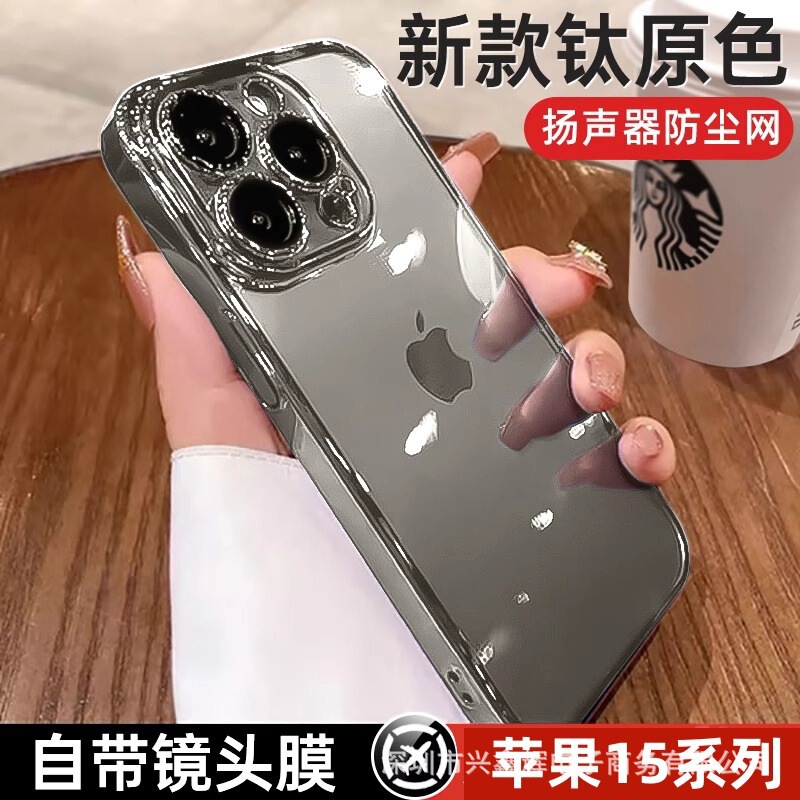 Applicable iphone15 mobile phone shell electroplated TPU transparent 14pro soft shell Apple 13 all-inclusive lens film protective cover Applicable iphone15 mobile phone shell electroplated TPU transparent 14pro soft shell Apple 13 all-inclusive lens film protective cover