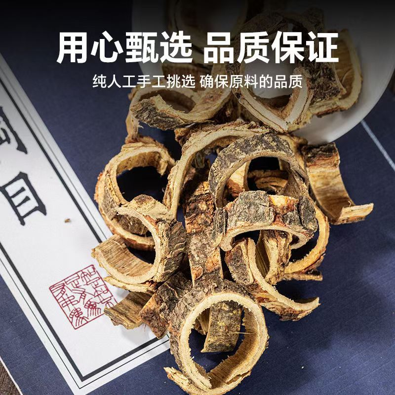 Albizia Bark He Huan Pi 合欢皮 Powder 500g Dried Albizia julibrissin Bark for Traditional Herbal Decoctions key features