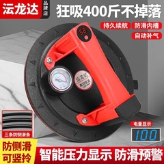 真空エアポンプ電動吸盤ガラスタイルヘビーデューティ吸引リチウム電気磁器機強力な固定吸盤