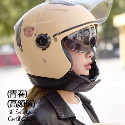 Autumn and Winter Sunscreen Rainproof | Universal Auto Parts and Accessories