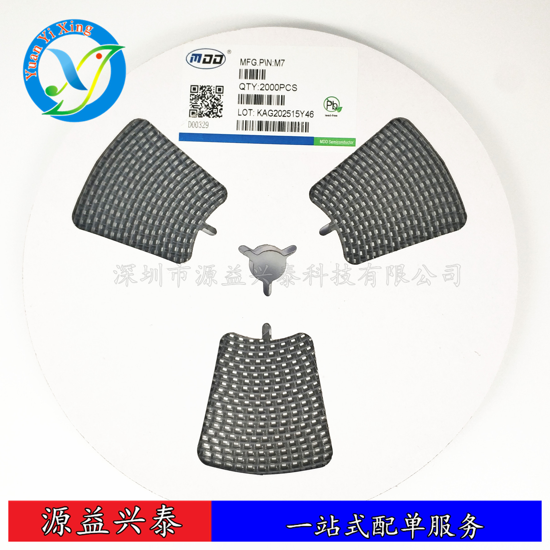MDD贴片二极管 1N4007 M7 SMA DO-214AC  大芯片1A 1200V
