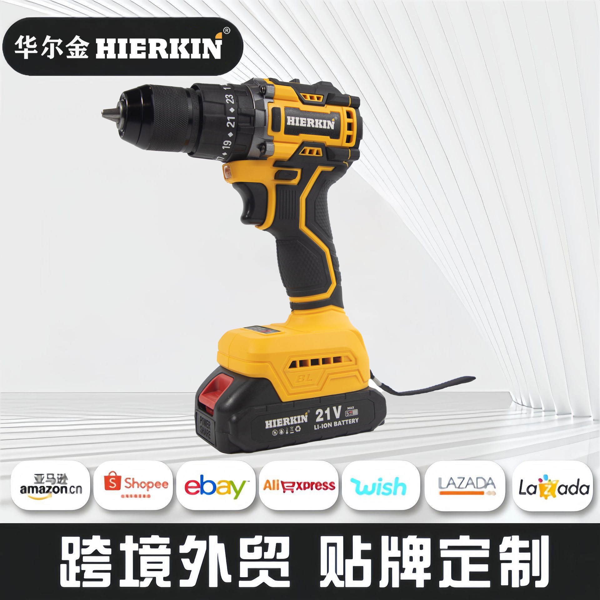 外贸款冲击多功能锂电钻充电式手电钻枪钻充电钻家用电动螺丝刀