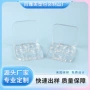 修容透明包材彩妆包材