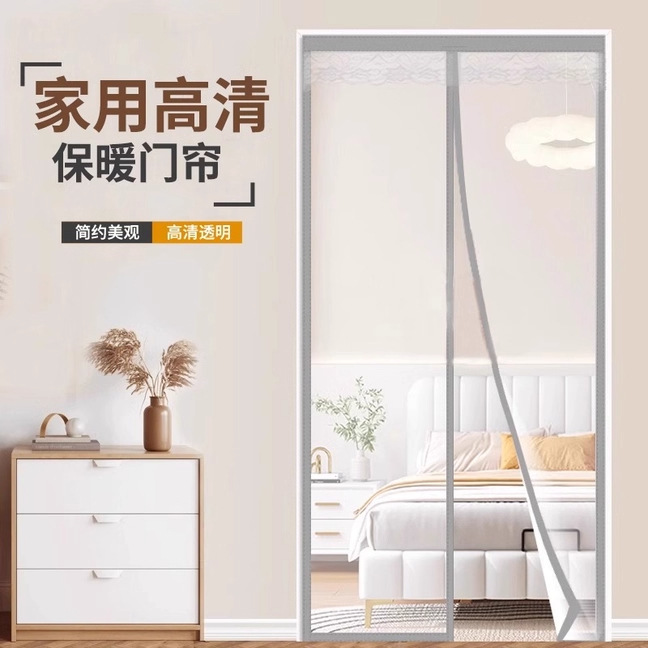 Cortina de partición de aire acondicionado a prueba de viento, cortina de puerta de aire frío para hogares de invierno caliente, cortina de viento transparente, cocina sin perforación de plástico