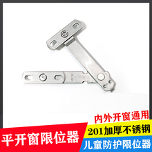 304#���P䓔����X�Ͻ𴰑���λ���_����С��������λ�ΗU�i��