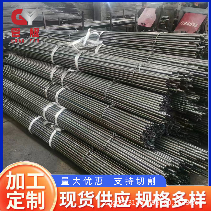 20Cr小口径薄壁精密钢管精轧空心圆管切割倒角 冷拔精密光亮钢管