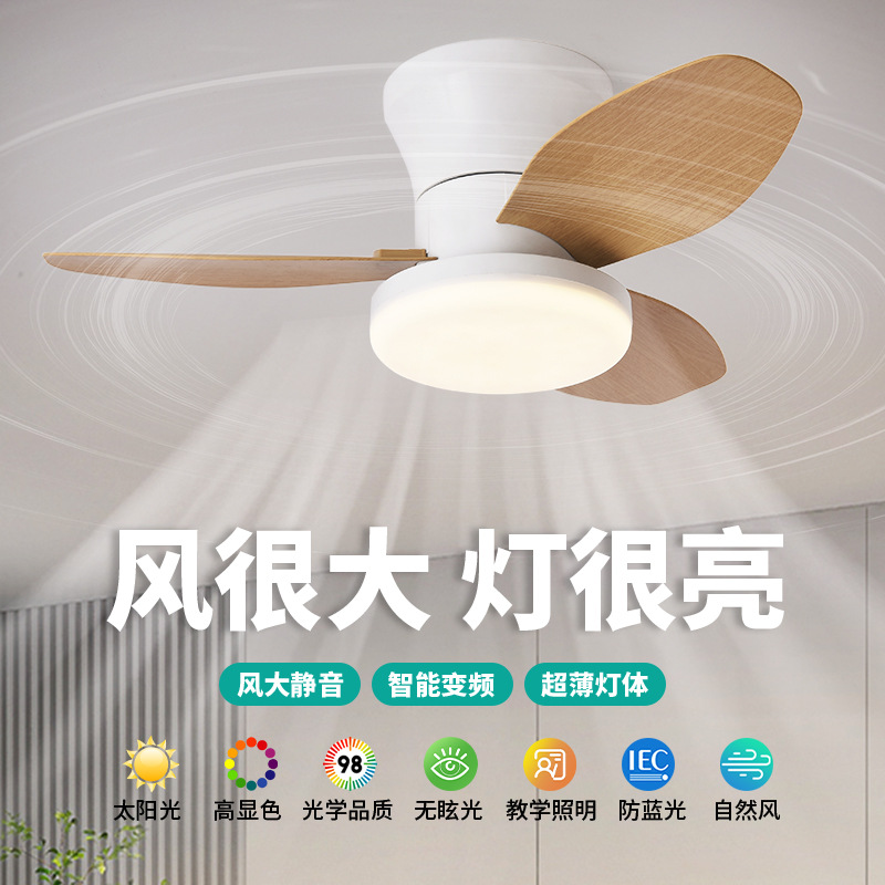 Lámpara Ventilador de Techo con Inversor de ABS y Plástico, Conversión de Frecuencia y Control Remoto, para Sala de Estar y Dormitorio