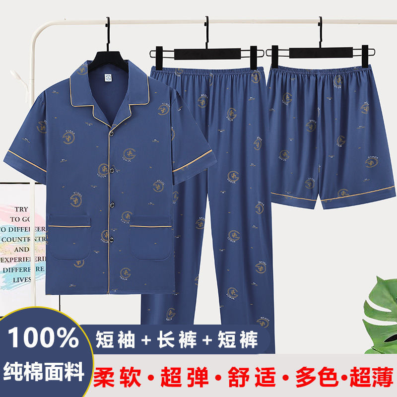 Pijamas de algodón para hombres verano 2024 nuevo estilo de mediana edad de manga corta primavera y otoño delgada hombre ropa casera set