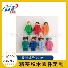�羳�����ָ� 37191��ľ2x3ש����������С����MOC������ɢ��