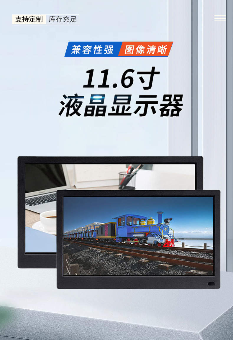 11.6inch Touch Monitor 1080 High-Definition Ips Full-View HDMI Industrial Vehicle-Mounted Monitor Vga Display