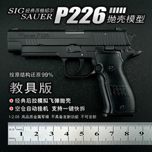 ����B��P226�Ͻ�ģ�͘����ٴ�̖�к�����֓�1:2.05���ɰl��