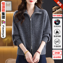 纯羊毛双拉链针织连帽开衫毛衣女恒源祥新款宽松慵懒风短款针织衫
