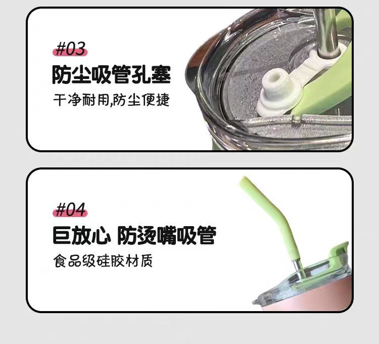 大容量吸管杯01.jpg