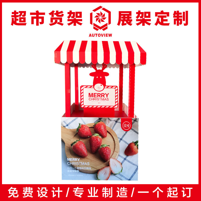 水果货架展示架蔬菜端折叠陈列置物纸超市货架地堆替代PVC展示架