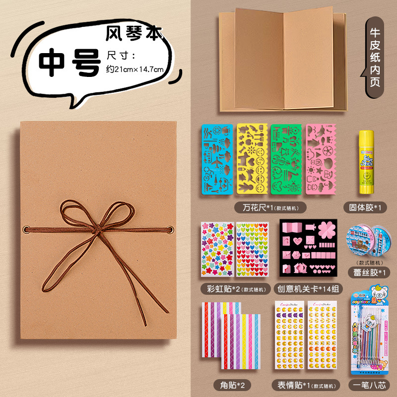 [오르간북] 중형 - 내부 페이지 소 카드 + 메커니즘 DIY 재료 패키지