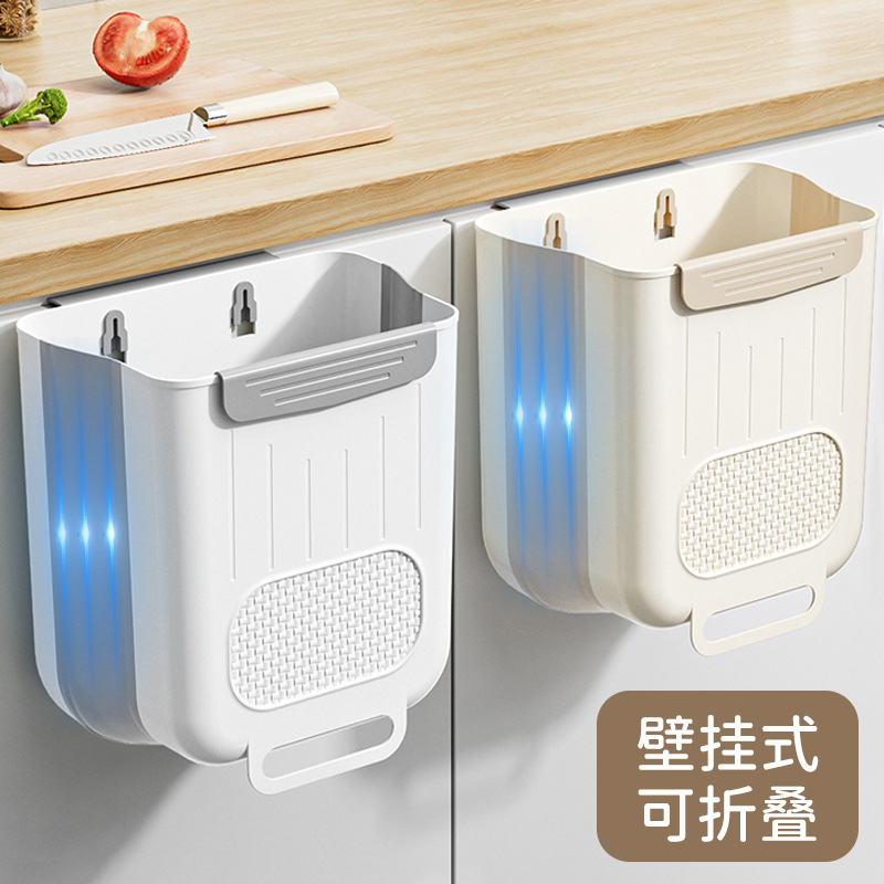 Kitchen Trash Can Hanging Type for Household Kitchen Waste, Cabinet Door-Specific Wall-Mounted Classification, Foldable Bathroom Toilet Paper Basket