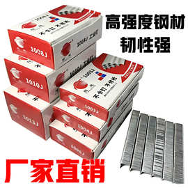 超越精品 红色小盒高品质气动码钉钉角机U型钉工厂直供规格齐全