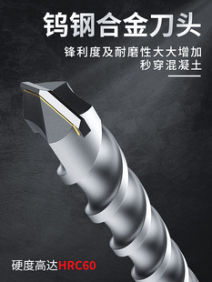 Extended Impact Electric Hammer Drill Bit with Round Handle and Square Handle for Wall Penetration, High Hardness Concrete Wall Drilling Rotor