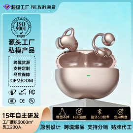 源头工厂非入耳蓝牙耳机高品质ows夹耳式大电量超长续航贴牌定制
