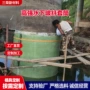 定制水下高强分散玻璃钢