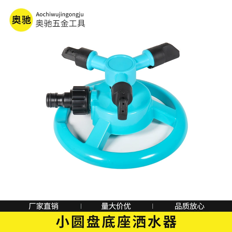 Трансграничный Горячий Поиск газон полумесяц маленький Тройничный спринклер автоматический многоугольный полив для садоводства на 360 градусов