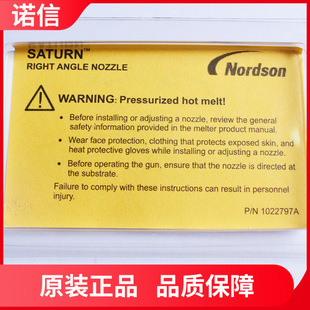 �c�z�C��������nordson1011020 ���� ���z�� �����z�C���