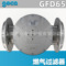 GFD65新款 DN65法兰式燃气过滤器 geca/集咖 6bar【意大利原装】