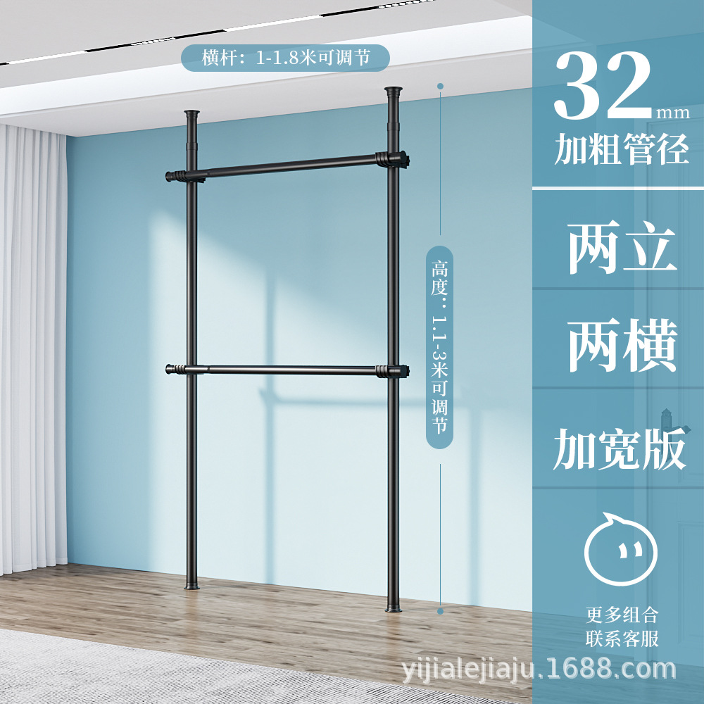 床から天井までの衣類ラック、寝室の組み合わせ、シンプルなワードローブ、家庭用収納乾燥ラック、床置きオープンコートラック