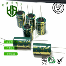 �X늽���� 16V4700UF ֱ�� 늽���� �w�e13*25mm �Դ��