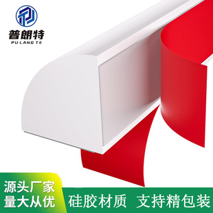 1/4 Round Wall Corner Beautiful Seam Decoration Silicone Self-adhesive Skirting Line Fan-shaped Countertop Wash Desk Shower Water Strip