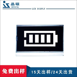 LCD显示屏;显示器件;发光二极管