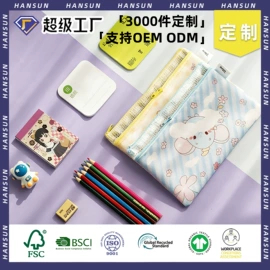 收纳袋收纳包;塑料手提袋;笔袋