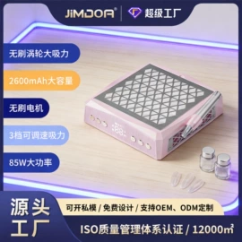 美甲机;其他美甲产品