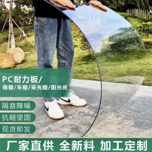 ��͸pc������S�Ҿ�̼������͸���ɹ��ꖹ�������Ͳ�5mm2mm6mm