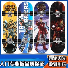 活力板、滑板;扭扭车;儿童平衡车