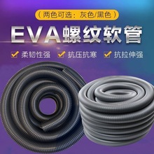 ���I���m��ܛ����������lԡ���m�C�ݼy��EVA���y�ܴ�����