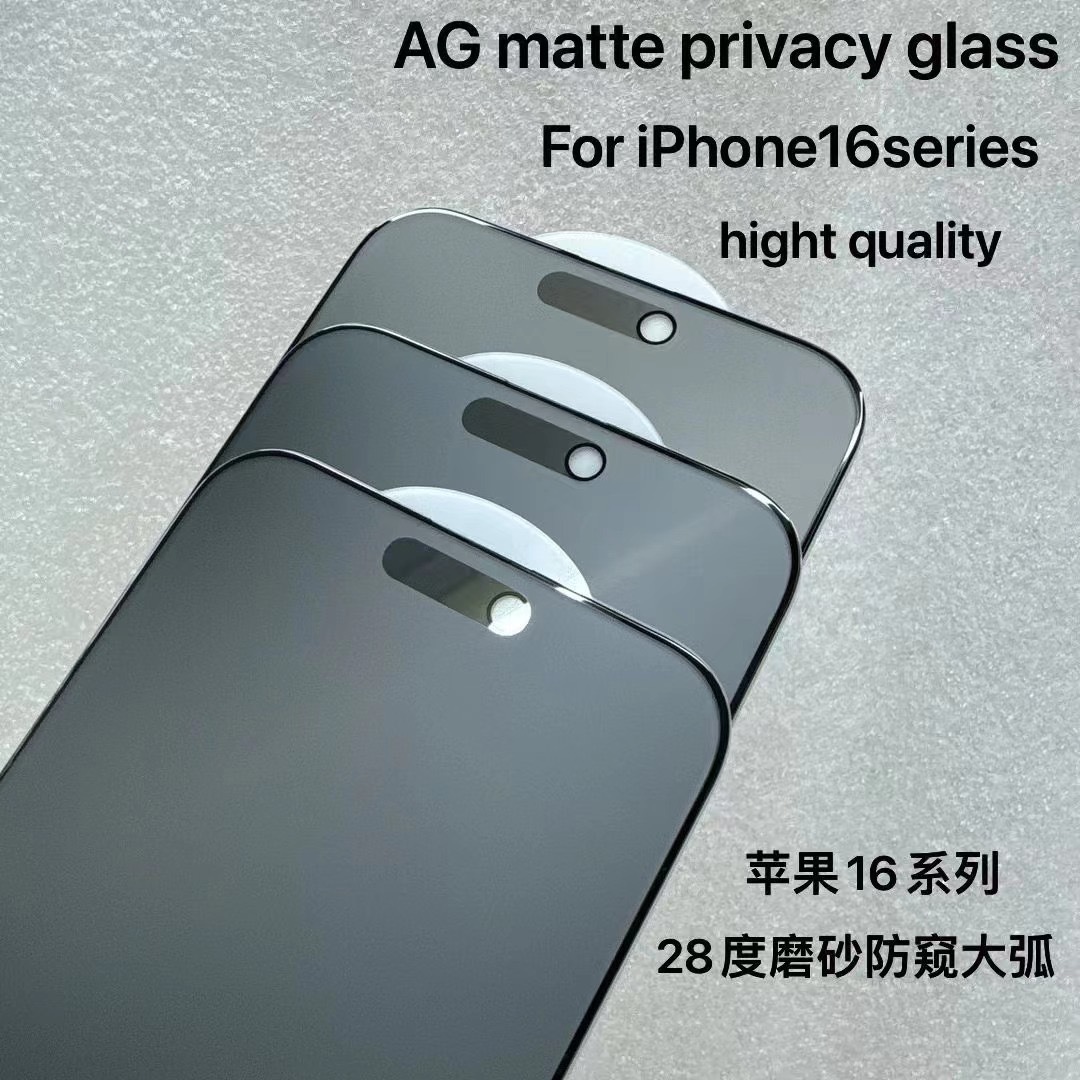 Aplicable a Apple 16e película templada iPhone16e HD serigrafía transparente anti-visón esmerilado vidrio templado protección para teléfonos móviles