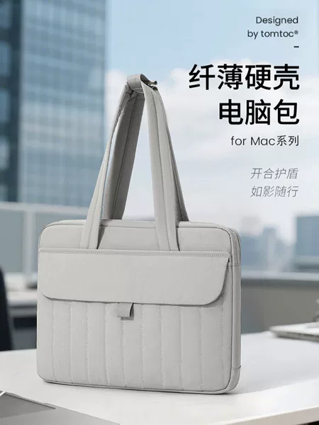 New Shoulder Bag for Women, Laptop Bag 16inch Simple Office Portable Commuting iPad Notebook Protective Bag