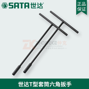 ���_����T��6����Ͳ47701/47702/47703/47704/47705/47706~47712