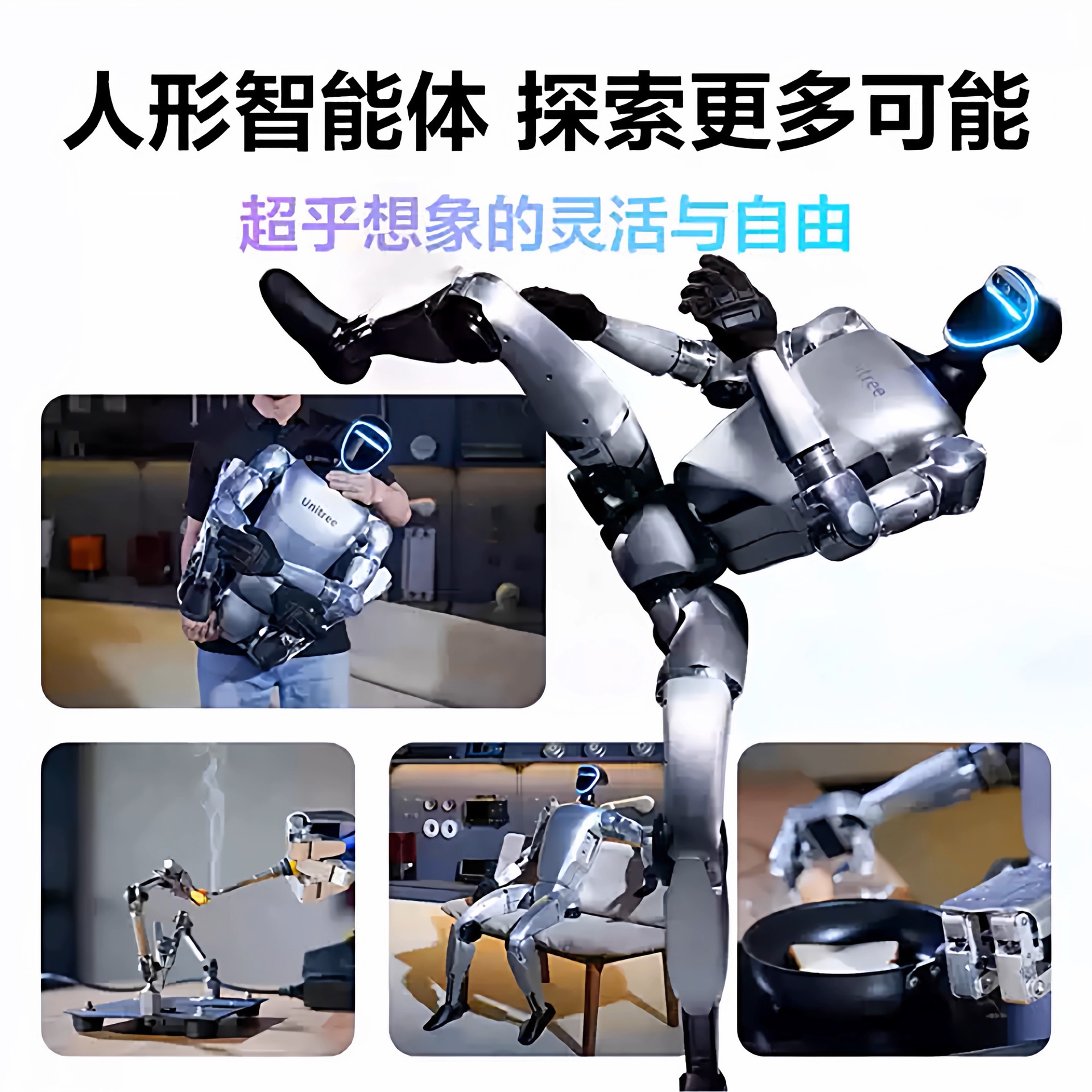 Yushu G1 robot inteligente de cuatro patas baile espectáculo de boxeo automático espectáculo de gala de primavera del mismo perro mecánico