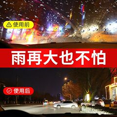 Glass Oil Film Cleaning Cream Car Windshield Oil Film Removal Paste Stain Removing Strong Oil Film Cleaner