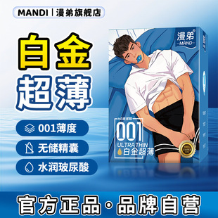 ���ܰ׽𳬱�001�o�����Ұ�ȫ�׹����І�ֻ�bͬ־��ͥ��Ȥ������