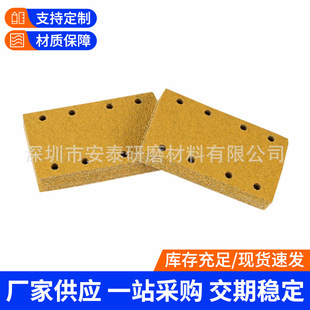 �Sɰֲ�qɰ��80*133mm�˿��L������ճɰĥ�Cɰ��ľ�����ٴ�ĥɰƬ